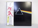 PINK FLOYD THE DARK SIDE OF THE MOON Vinyl  LP Record OBI E1756Z