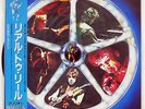 MARILLION REAL TO REEL EMI EMS63038 JAPAN OBI VINYL LP