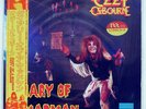OZZY OSBOURNE DIARY OF A MADMAN JET 25AP2237 JAPAN OBI VINYL LP