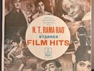 ORIGINAL SOUNDTRACK RECORDING FROM N. T. RAMA RAO STARRER FILM HITS Odeon LP