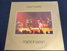 DEEP PURPLE Made In Japan LP 1972 Rare Sweden Import Vinyl EX