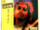 Bob Dylan - GOLD DISC -  JAPAN VINYL - OBI - Insert - SOPN-25