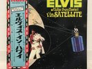 ELVIS PRESLEY / ALOHA FROM HAWAII JAPAN ISSUE DOUBLE LP W/ OBI, FILED BOOKLET