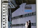 DEPECHE MODE SOME GREAT REWARD MUTE P13052 JAPAN SHRINK OBI VINYL LP