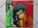 DAITARN 3 LP DISCO 33 Giri RPM ROBOT VINILE ANIME VINYL CHOGOKIN JAPAN ANIMATION