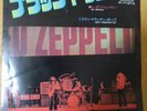 Japanese press 7inch    LED ZEPPELIN   BLACK DOG / MYSTY MOUNTAIN HOP