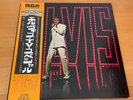 LP ELVIS PRESLEY NBC-TV SPECIAL JAPAN OBI SX-204M