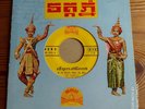Sinn SISAMOUTH Très Rare Orig 1960's CAMBODIA CAMBODGE 7