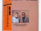 CHET BAKER QUARTET NO PROBLEM STEEPLECHASE UPS2157S JAPAN OBI VINYL LP
