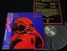 BLACK SABBATH - BORN AGAIN - JAPAN VINYL LP OBI 25PP-101