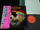 RAINBOW RITCHIE BLACKMORE - RISING - JAPAN VINYL LP OBI GATEFOLD MWF 1004