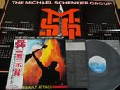 THE MICHAEL SCHENKER GROUP ASSAULT ATTACK w/Poster JAPAN VINYL LP OBI WWS-81520