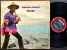 PHAROAH SANDERS Thembi LP IMPULSE  AS-9206 Cecil McBee Lonnie Liston Smith