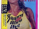 BON JOVI SLIPPERY WHEN WET MERCURY 28PP1025 JAPAN OBI VINYL LP