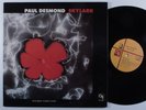 PAUL DESMOND Skylark CTI LP VG+/VG++ gatefold f