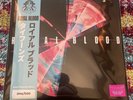 Royal Blood Typhoons Vinyl - Obi Edition Assai - No 46 Of 500 - Blue Vinyl - New