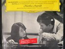 Martha Argerich - Prokofiev: Piano Concerto No.3 Made in West Germany LP New [K]