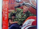 ELVIS PRESLEY RETURN OF THE ROCKER RCA RPL8358 JAPAN PROMO OBI VINYL LP