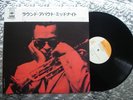 Miles Davis    'Round About Midnight   Japanese Vinyl LP w/OBI CBS/Sony SOPL 151