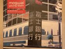 Mogwai-Young Team 2LP Vinyl New/Sealed (Sleeve Wear)