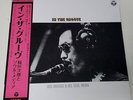 JIRO INAGAKI & SOUL MEDIA In The Groove JAPAN Vinyl HMJY-158 2022 NEW s12577