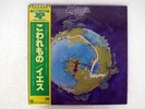 YES FRAGILE ATLANTIC P6525A JAPAN OBI VINYL LP