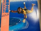 EX Masayoshi Takanaka All Of Me Kitty 9005/6 VINYL Music Vinyl Records JP USED