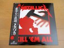 METALLICA – KILL ‘EM ALL Japan obi   TOP   