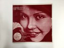SWEET Aimez Vous Les Yeux Noirs LP Vinyl RARE 1976