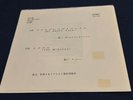 queen the miracle promo test pressing japan 1989 Japanese 7”ps Nr Mint