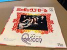 queen keep yourself alive japanese 7”ps original import japan Lovely Condition