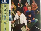 Billy Joel - Turnstiles - Japan Vinyl OBI and Insert - 25AP-953