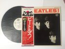 Scarce 1976 EAS Japan Apple WL Promo LP; The Beatles: 'Meet The Beatles ' _Mint