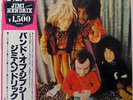Jimi Hendrix Band Of Gypsys OBI + INSERT Polydor Vinyl LP