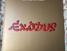 Bob Marley & The Wailers - Exodus 75th Anniversary Half-Speed Vinyl Abbey Road