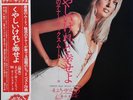 Yujiro Takahashi.1970.Kuyashiikeredo Shiawase Yo 2LP