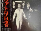 Suzi Quatro - Aggro-Phobia - VINYL JAPAN with OBI - INSERT - ERS-80713