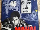 Khemchand Prakash, J. Nakshab – Mahal LP 1978 Bollywood HINDUSTANI SOUNDTRACK