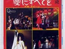 QUEEN SOMEBODY TO LOVE ELEKTRA P78E JAPAN PROMO VINYL 7