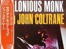 Thelonious Monk With John Coltrane - Thelonious Monk With John Coltrane (LP, Alb