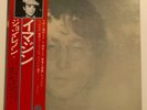 John Lennon - Imagine - RARE JAPAN VINYL with OBI - Beatles - Insert - EAS-80705