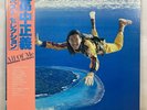 All Of Me Masayoshi Takanaka Vinyl 2LP 1979 Kitty Records with OBI