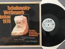 L946 Tchaikovsky Competition 1970 Kremer Geringas 2LP Eurodisc 92 200 Stereo