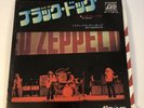 Led Zeppelin Black Dog 7