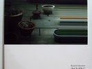 Ryuichi Sakamoto ‎– Async (2 LP)