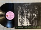 Tramline ‘Moves Of Vegetable Centuries’ Super Rare UK Blues Rock LP in EX+