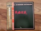 Michael Schenker – Michael Schenker Anthology 2LP - JAPANESE  COPY OBI & BOOKLET