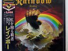 RAINBOW RISING POLYDOR 20MM9226 JAPAN OBI VINYL LP