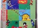 PROCOL HARUM HOME A&M AML109 JAPAN OBI VINYL LP