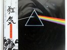 PINK FLOYD DARK SIDE OF THE MOON HARVEST EMS80324 JAPAN OBI VINYL LP